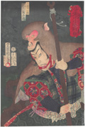 Onoe Kikugorō V as Mibu no Kozaru from the series Magic in the Twelve Signs of the Zodiac
